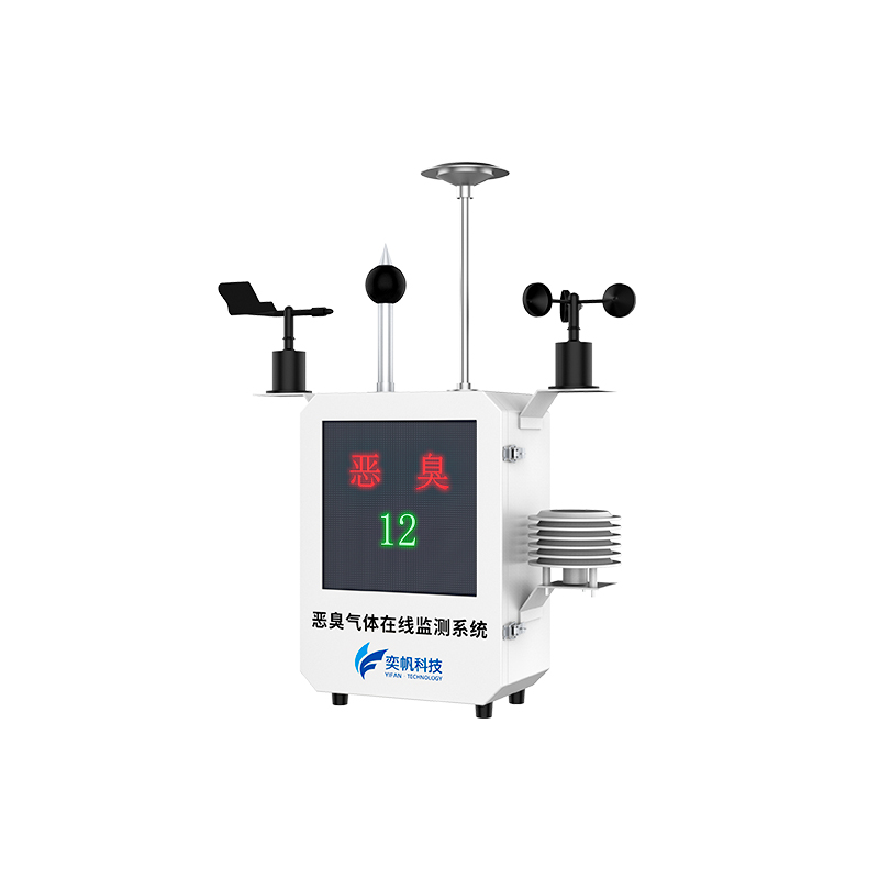 惡臭氣體在線監(jiān)測系統(tǒng)惡臭檢測 